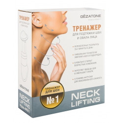 Тренажер для подтяжки шеи и овала лица Neck Lifting AMG 617, Gezatone