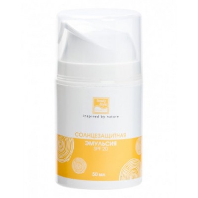Солнцезащитная эмульсия SPF 20 Beauty Style, 50 мл