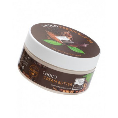 Крем - масло для тела "Choco cream-butter" Beauty Style, 200 мл Крем - масло для тела "Choco cream-butter" Beauty Style, 200 мл