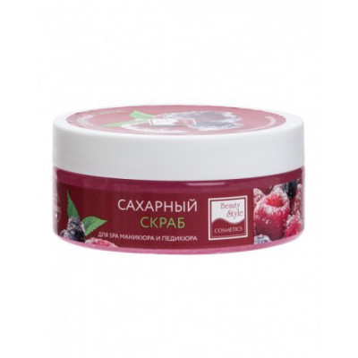 Сахарный скраб для SPA маникюра и педикюра Beauty Style, 150 мл Сахарный скраб для SPA маникюра и педикюра Beauty Style, 150 мл